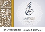 isra mi'raj arabic calligraphy... | Shutterstock .eps vector #2123515922