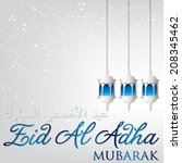 eid al adha lantern card in... | Shutterstock .eps vector #208345462