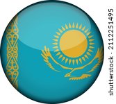 vector flag of kazakhstan  asia ... | Shutterstock .eps vector #2112251495