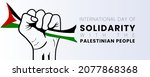 international day of solidarity ... | Shutterstock .eps vector #2077868368
