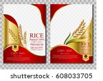 rice thailand food logo... | Shutterstock .eps vector #608033705