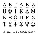 greek letter  greek alphabet ... | Shutterstock .eps vector #2084494612