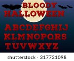halloween bloody alphabet.... | Shutterstock .eps vector #317721098