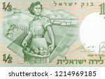 Pioneer Woman Soldier Kibbutz...