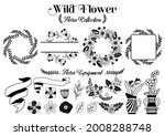 floral wreath objects... | Shutterstock .eps vector #2008288748