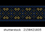 ukrainian ornament embroidered... | Shutterstock .eps vector #2158421835