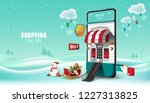 merry christmas and happy new... | Shutterstock .eps vector #1227313825