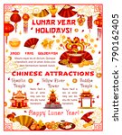 chinese new year holiday... | Shutterstock .eps vector #790162405