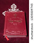 Small photo of Breviary (serbian: Mali Trebnik) is a book of orthodox church. A Book Used For Prayer.
