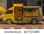 A Western Union Mobile Atm At...