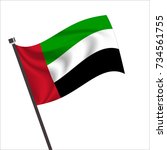 flag of united arab emirates ... | Shutterstock .eps vector #734561755