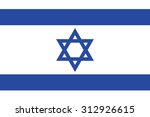 israel flag | Shutterstock .eps vector #312926615