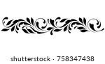 outline floral pattern.... | Shutterstock .eps vector #758347438