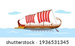 greek galley with oars ... | Shutterstock .eps vector #1936531345