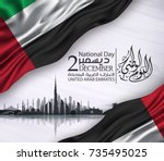 united arab emirates national... | Shutterstock .eps vector #735495025
