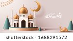 ramadan celebration banner... | Shutterstock .eps vector #1688291572