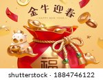 2021 3d chinese new year banner ... | Shutterstock .eps vector #1884746122