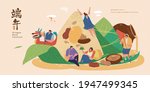 dragon boat festival banner.... | Shutterstock .eps vector #1947499345