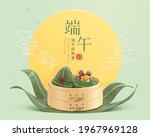 zongzi in bamboo steamer.... | Shutterstock .eps vector #1967969128
