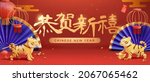 2022 cny tiger zodiac greeting... | Shutterstock .eps vector #2067065462