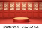 3d classic oriental theme scene ... | Shutterstock .eps vector #2067065468