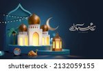 3d ramadan night banner... | Shutterstock .eps vector #2132059155
