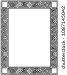 decorative frame with greek... | Shutterstock .eps vector #1087145042