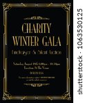 charity winter gala background | Shutterstock .eps vector #1063530125