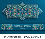 Ramadan Kareem Background....