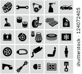 car parts icons | Shutterstock .eps vector #124072405
