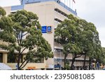 Small photo of Sydney, Australia - 11.16.2023: a photography of Aldis store. Aldi is German chain of discount stores.