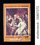 Small photo of USSR - CIRCA 1981: A stamp printed in the USSR shows a painting by the russian artist Pukirev "misalliance"
