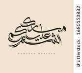 arabic calligraphy illustrating ... | Shutterstock .eps vector #1680153832