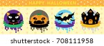 halloween background vector | Shutterstock .eps vector #708111958