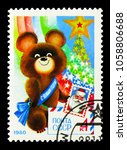 Small photo of MOSCOW, RUSSIA - MARCH 31, 2018: A stamp printed in USSR (Russia) shows Misha (olympic mascot), New Year serie, circa 1979