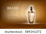 serum essence golden with... | Shutterstock .eps vector #589241372