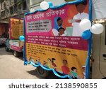 Small photo of West Bengal, India: March-24-2022: Tuberculosis or TB disease awareness campaign in Bardhaman, West Bengal. Banner and tableau used to spread awareness on the occasion of World TB day.