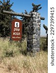 Signpost in Hebrew on the site known as the Valley of Tears where a battle was fought during the Yom Kippur war on the Golan Heights in northern Isreal. 