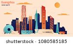 guangzhou city colorful paper... | Shutterstock .eps vector #1080585185