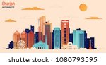 sharjah city colorful paper cut ... | Shutterstock .eps vector #1080793595
