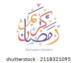 ramadan kareem in arabic... | Shutterstock .eps vector #2118321095