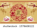 happy chinese new 2020  year ... | Shutterstock .eps vector #1578608122