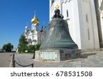 The Tsar Bell And Archangel...