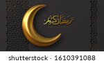 ramadan kareem holiday design... | Shutterstock .eps vector #1610391088