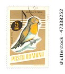 Romania   Circa 1966  A Stamp...