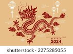 happy chinese new year 2024 the ...