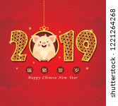 2019 Chinese New Year   Year Of ...