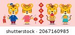 2022 year of the tiger cny... | Shutterstock .eps vector #2067160985