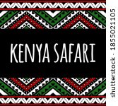 Kenya Safari Background Vector. ...