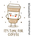 cute coffee cup isolated on... | Shutterstock .eps vector #1960959928